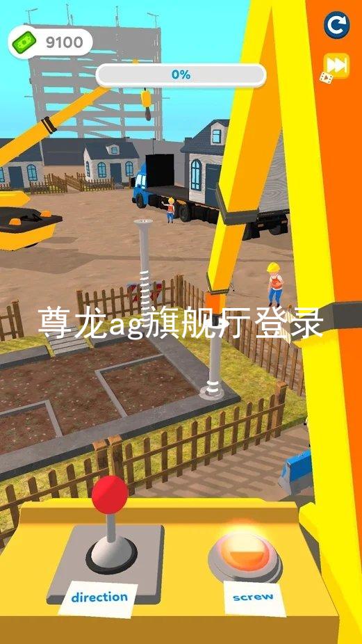 尊龙ag旗舰厅登录