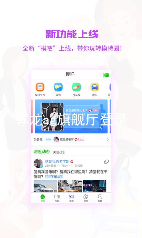 尊龙ag旗舰厅登录