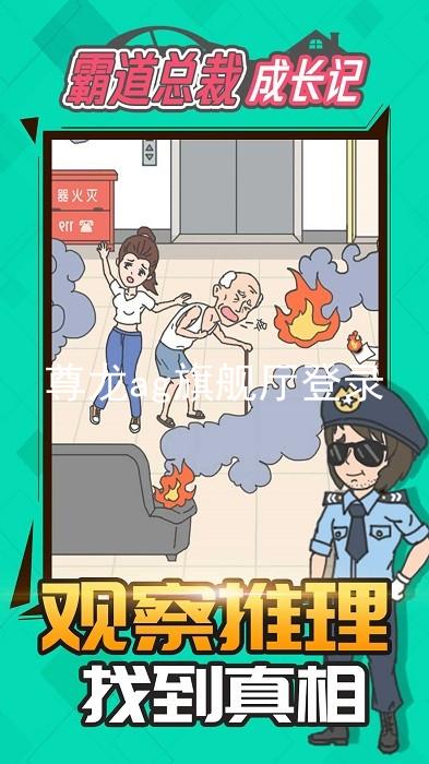 尊龙ag旗舰厅登录