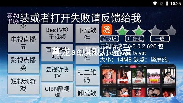尊龙ag旗舰厅登录