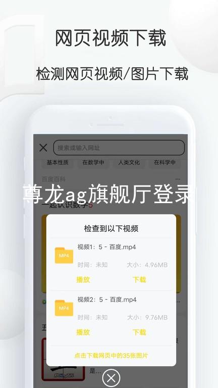 尊龙ag旗舰厅登录