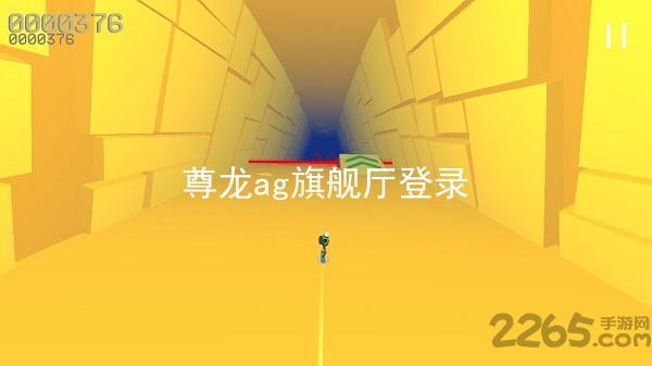 尊龙ag旗舰厅登录